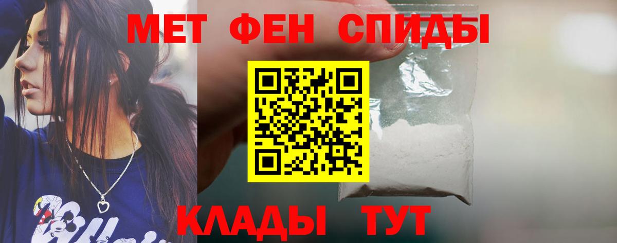 Вязьма  АМФЕТАМИН 98%  Вход с VPN 
