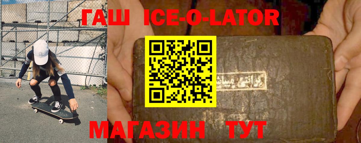 Гашиш  ГАШИШ индика сатива  Вязьма  продажа наркотиков  ГАШ VHQ  Вход с VPN 