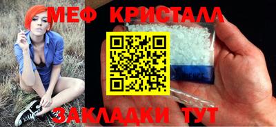 мдма Ливны