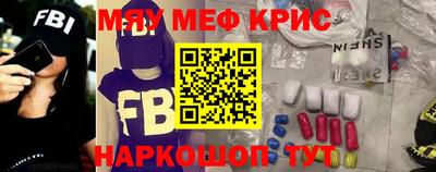 мдма Ливны