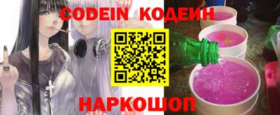 кокаин перу Лесосибирск