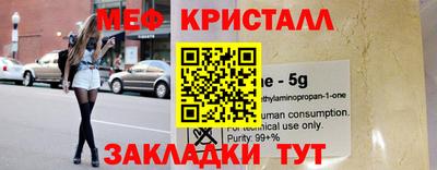 мдма Ливны