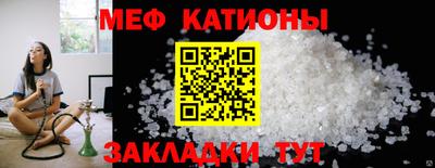 мдма Ливны