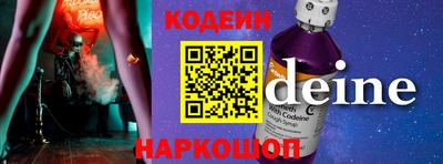 кокаин перу Лесосибирск