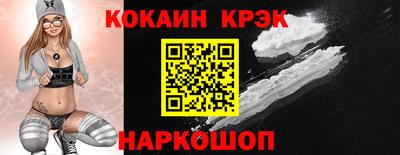 мдма Ливны