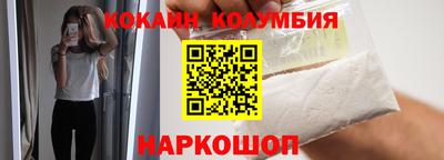 мдма Ливны
