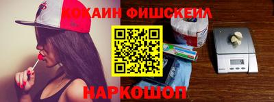 кокаин перу Лесосибирск