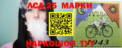 мдма Ливны