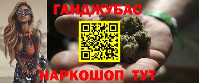 мдма Ливны