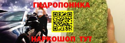 мдма Ливны
