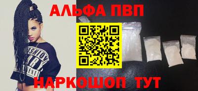мдма Ливны
