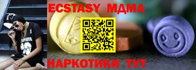 кокаин перу Лесосибирск