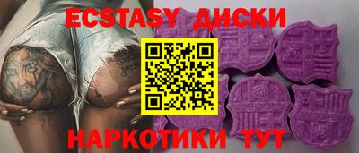 кокаин перу Лесосибирск