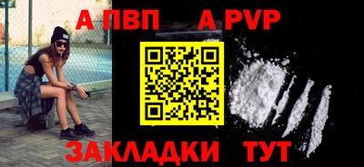 кокаин перу Лесосибирск