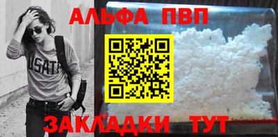 мдма Ливны