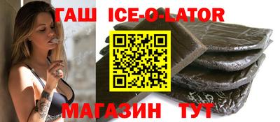твердый Ликино-Дулёво