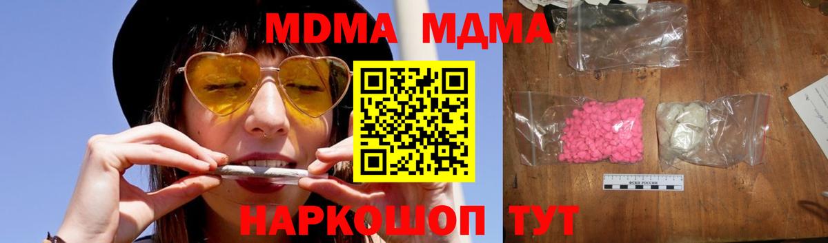 МДМА VHQ Вязьма