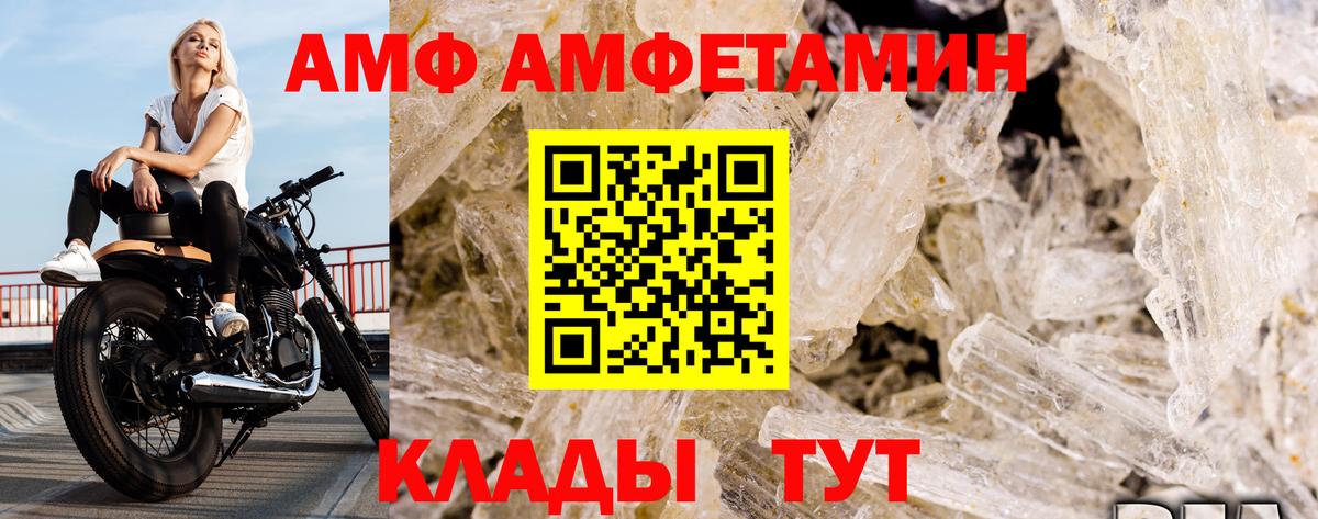 Первитин витя  Первитин витя  Вязьма  Вход с VPN 