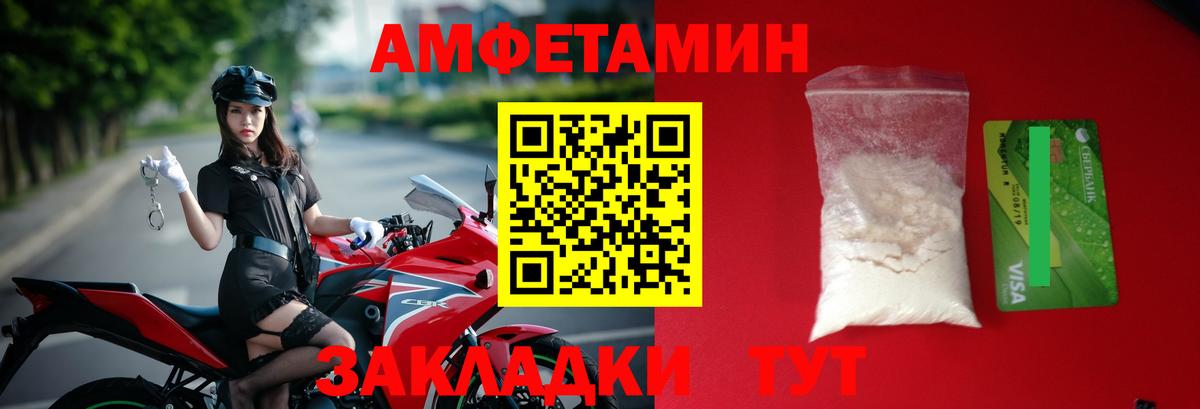 Первитин Декстрометамфетамин 99.9% Вязьма