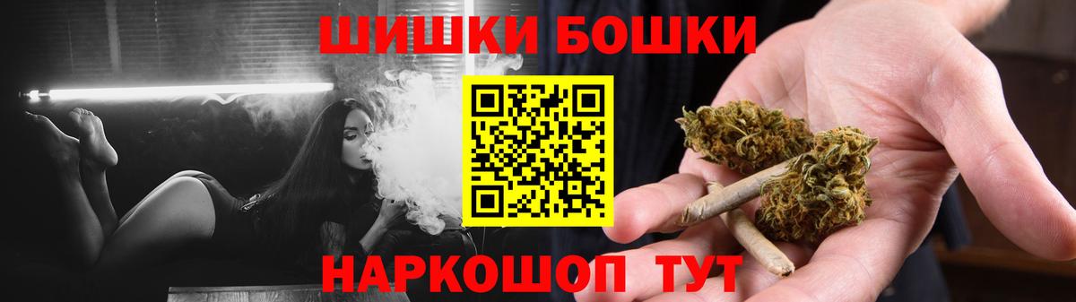 Вязьма  Канабис сатива  Шишки марихуана Ganja  Вход с VPN 